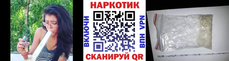 Где найти наркотики Красноперекопск Альфа ПВП  Конопля  Меф мяу мяу  ГАШ 