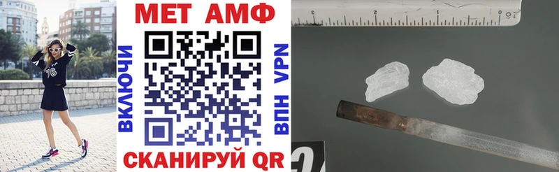 Амфетамин VHQ  Красноперекопск 