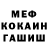 Амфетамин VHQ pahan2020