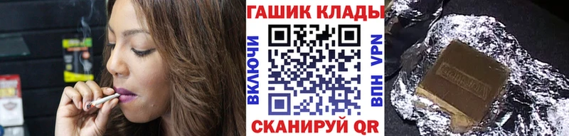 ГАШИШ Изолятор  Красноперекопск 