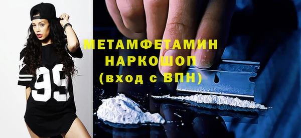 ПСИЛОЦИБИНОВЫЕ ГРИБЫ Балабаново