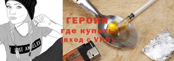 Альфа ПВП Балахна