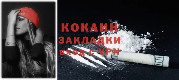 ПСИЛОЦИБИНОВЫЕ ГРИБЫ Балабаново