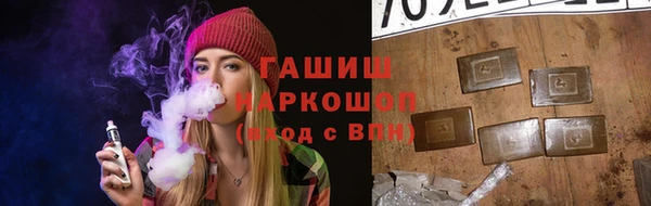 гашишное масло Баксан