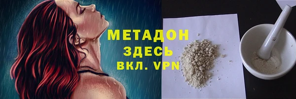 гашишное масло Баксан