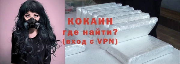 гашишное масло Баксан