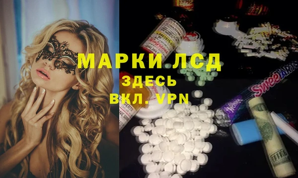 ПСИЛОЦИБИНОВЫЕ ГРИБЫ Балабаново