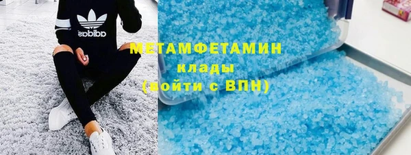 гашишное масло Баксан