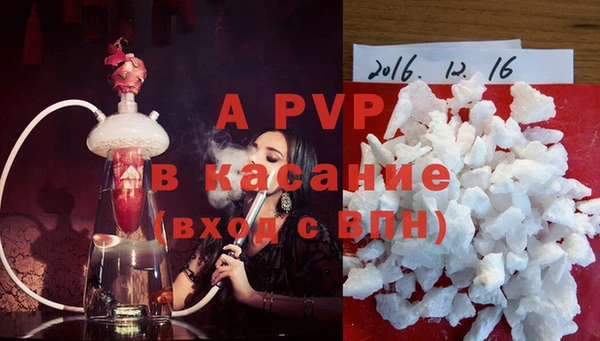 Альфа ПВП Балахна