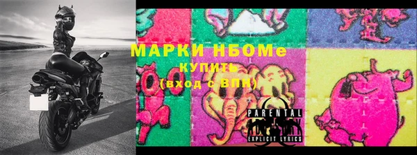Альфа ПВП Балахна