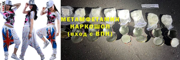 ПСИЛОЦИБИНОВЫЕ ГРИБЫ Балабаново