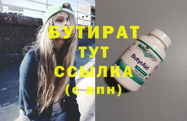 ПСИЛОЦИБИНОВЫЕ ГРИБЫ Балабаново