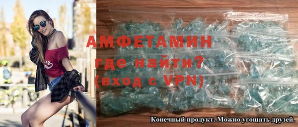 Альфа ПВП Балахна