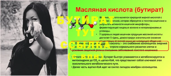 гашишное масло Баксан