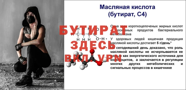 ПСИЛОЦИБИНОВЫЕ ГРИБЫ Балабаново