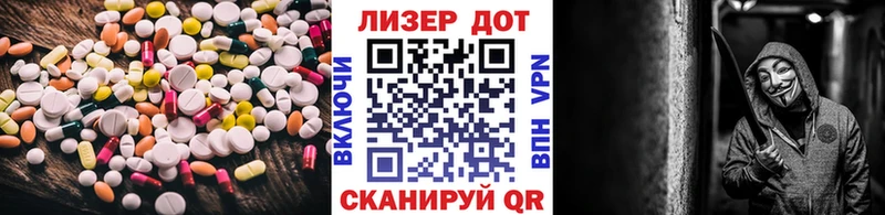 ЛСД экстази кислота  Красноперекопск 