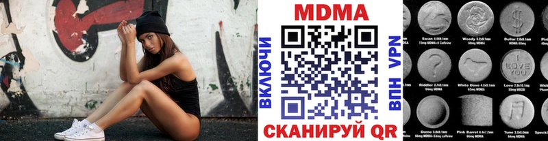 сколько стоит  Красноперекопск  MDMA молли 