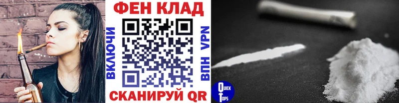 Метамфетамин кристалл  Красноперекопск 