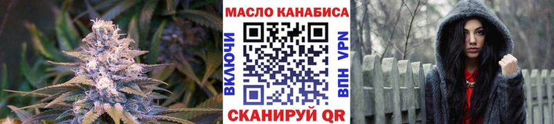 даркнет состав  Красноперекопск  ТГК Wax 